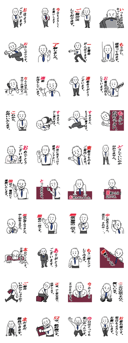 Life of Mr. Tachikawa