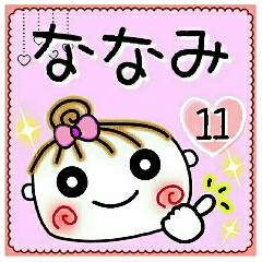Convenient sticker of [Nanami]!11