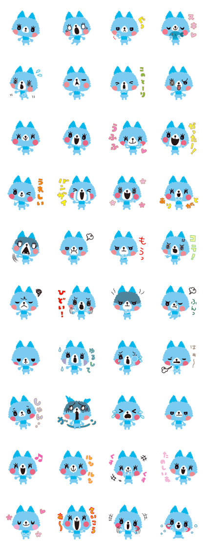 necochu