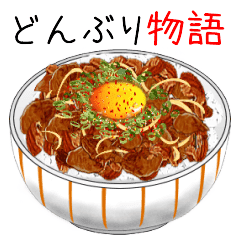 Rice bowl story LINE LINE STORE Rice bowl story LINE LINE STORE