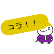 Balloon of ultimate