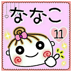 Convenient sticker of [Nanako]!11