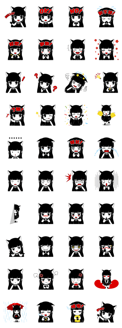 Demon Lily (Chinese ver.)