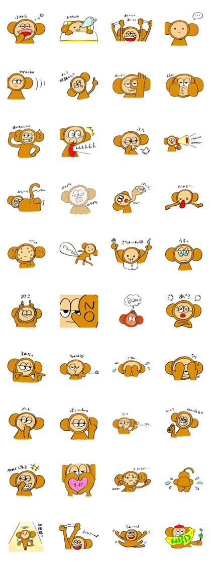 SARUTARO
