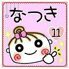 Convenient sticker of [Natsuki]!11