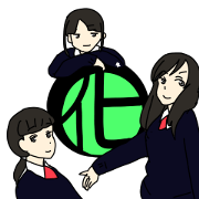 We are a member of the chemistry club!