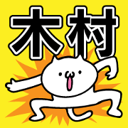 Personal sticker for Kimura