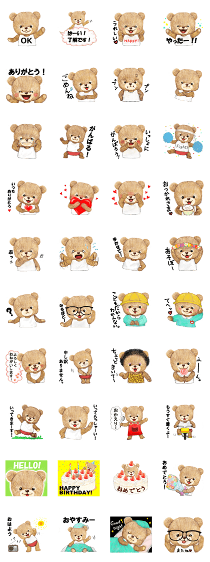 The bear which wore tank top