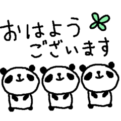<敬語>いっぱーーいのパンダ♪ many panda
