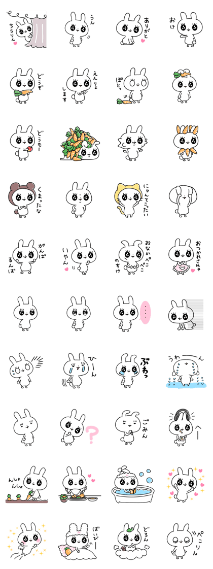 USAGI no Usatan
