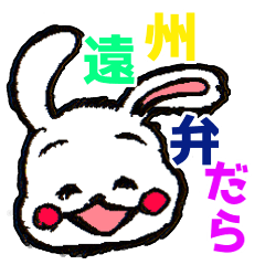 rabbit speaks by a dialect in Enshu