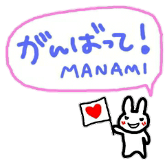 namae from sticker manami