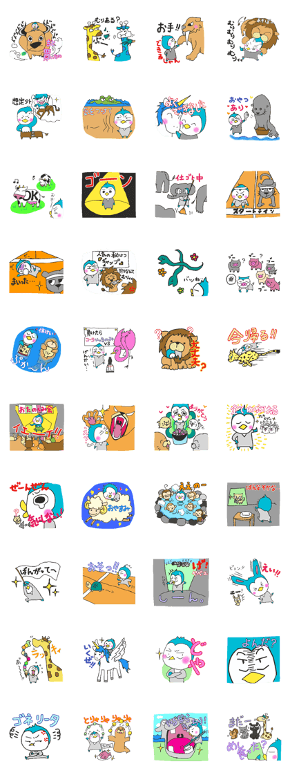 pen-zoo
