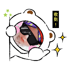 皓皓的成長史