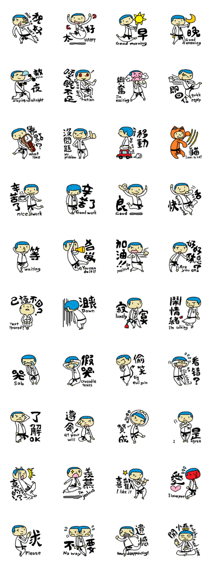 Mr.KARATE is coming again(Traditional)