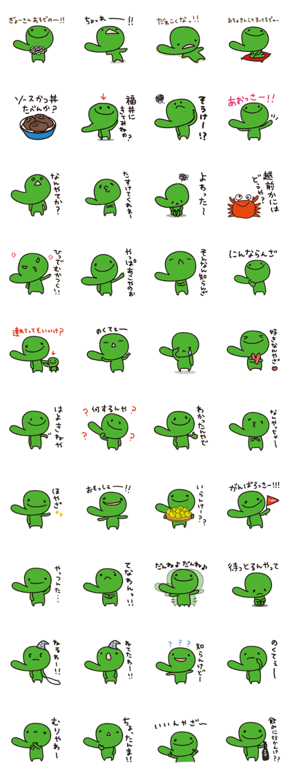 Mr.FUKUI(2)