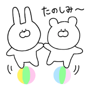 Sticker 2 that can be used every day