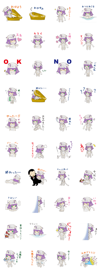 Cute Mummy