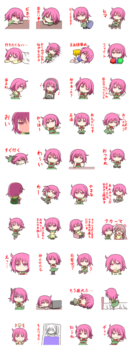 Low tension girl part2