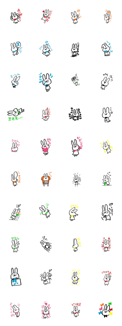 rabbitandribbon