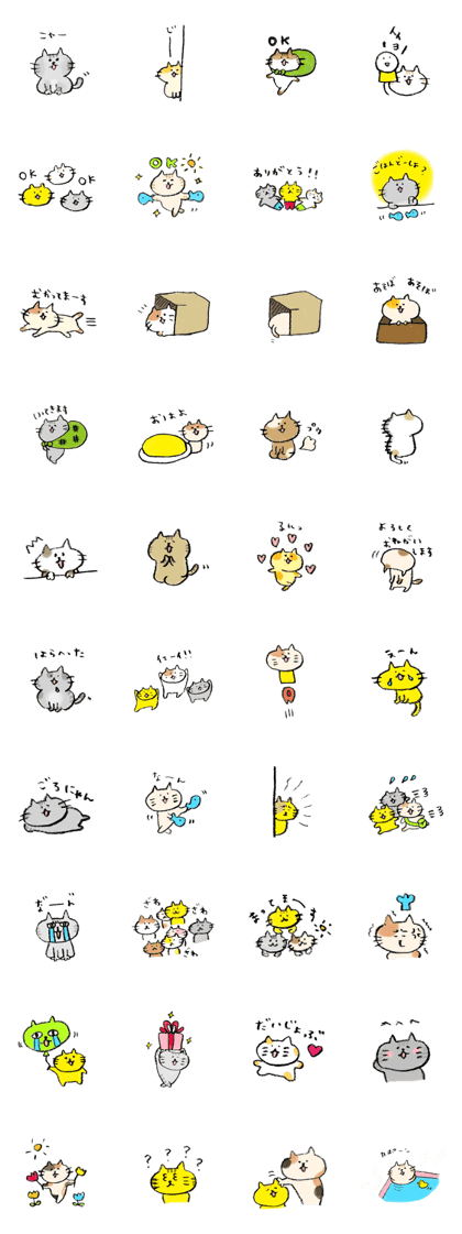 cat tegaki