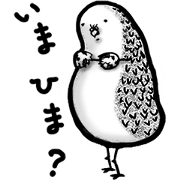 A Birdie's Life