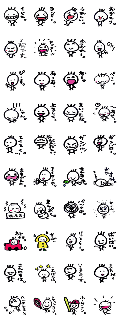 Tsutsu's everyday 2