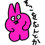 ViviVivid Rabbit