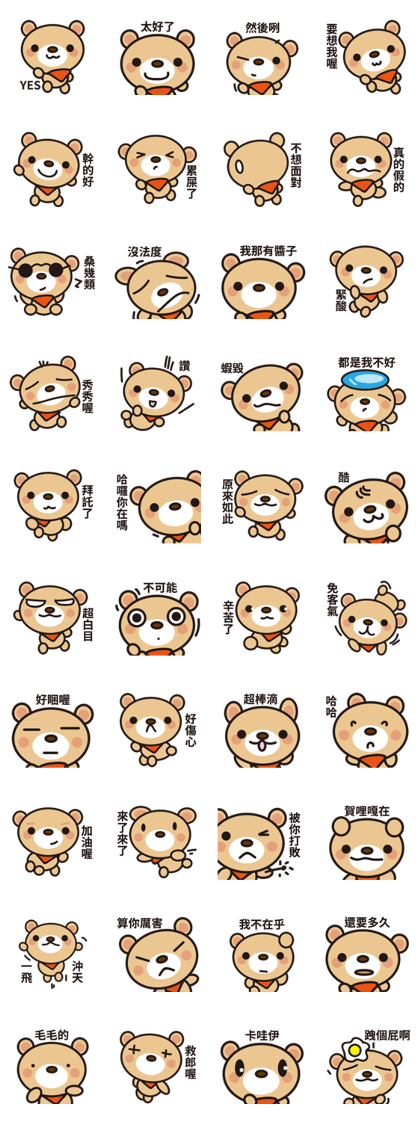 Fly Bear Sticker