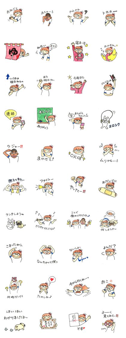 Expression Part 2 of the Ume style.