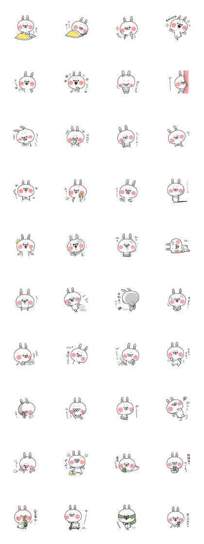 usagi-n