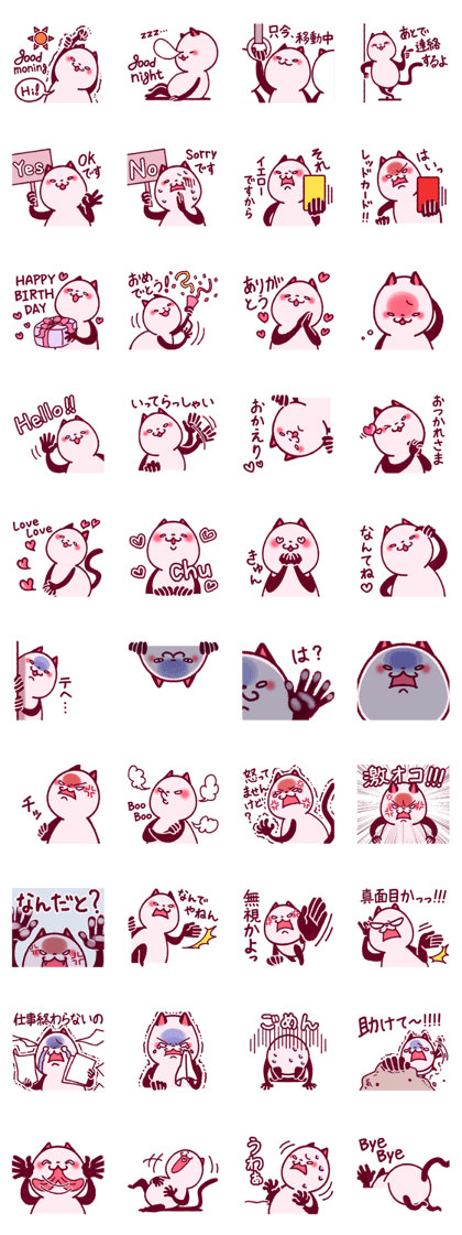 Nyapanda 2. Daily conversation