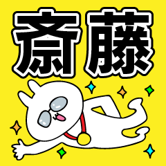 Personal sticker for Saitou