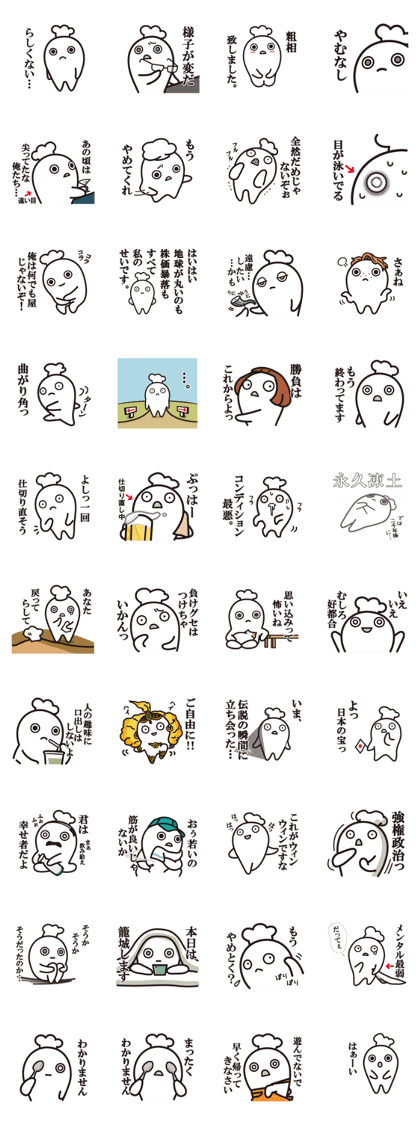 Cook 10 (adult4)