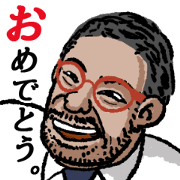 word of the boss 9