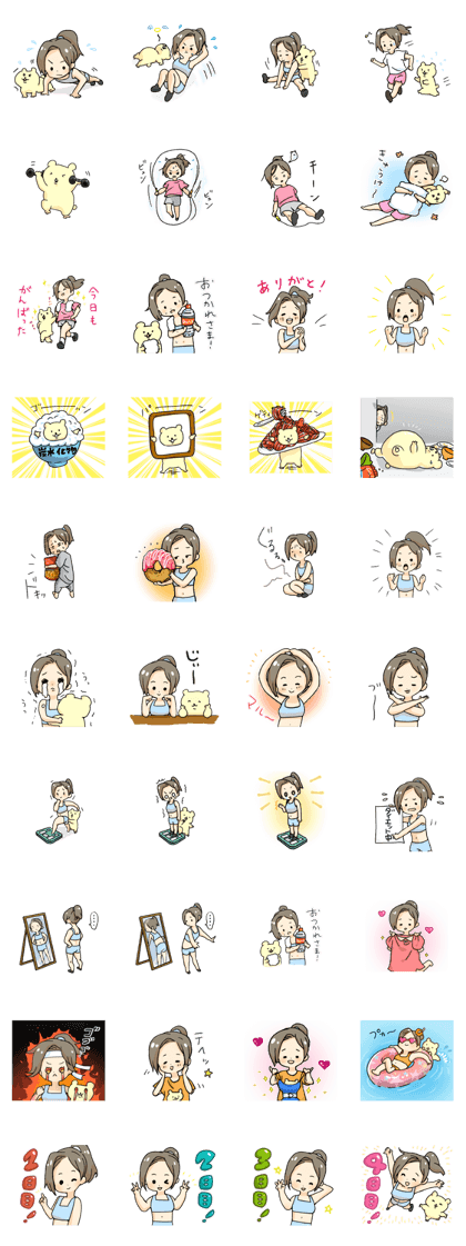 Start Fit Diet Sticker