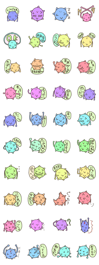 Toge toge Virus
