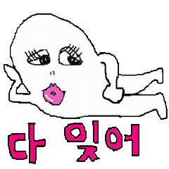 Cynical Emoticons(Korean Version)
