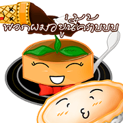 Ryujin Bakery
