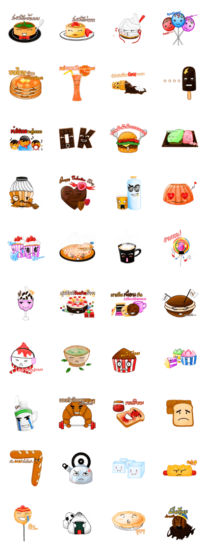Ryujin Bakery