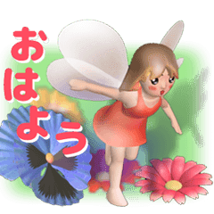 飛び出す花と妖精 Line スタンプ Line Store 飛び出す花と妖精 Line スタンプ Line Store