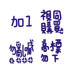 賣家網拍實用圖5