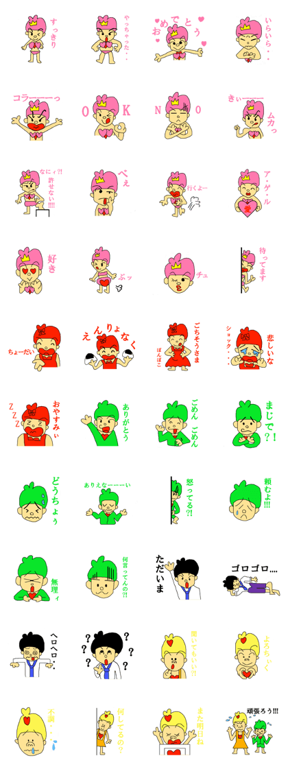 RIEIR Flora Family