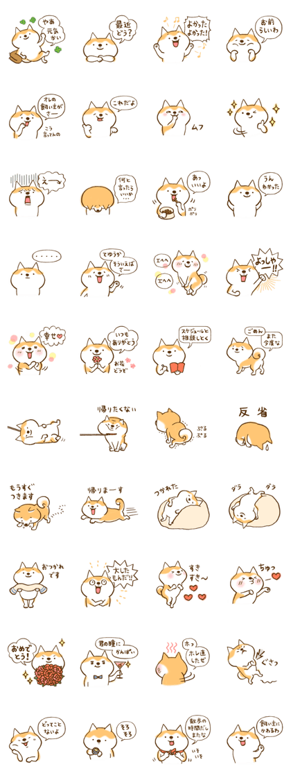 Shibachin 2