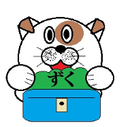 Sticker using the Nagano dialect.