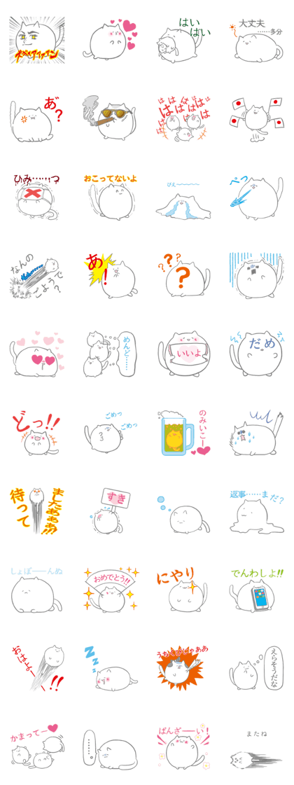 nyannkoromochi(YM)