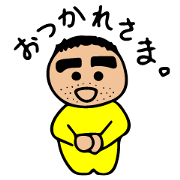 The Yellow TightsMan 2