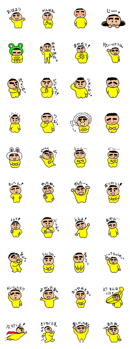 The Yellow TightsMan 2