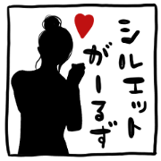 silhouette girls