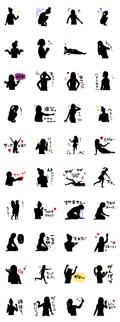 silhouette girls